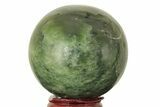 Polished Jade (Nephrite) Sphere - Afghanistan #218067-1